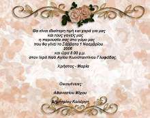 Copy of victorian-roses-wedding-invitation-5569879